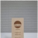 세무컨설팅길 이미지