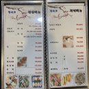 조양횟집