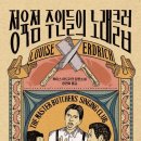 친구야노래클럽
