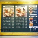 미스터보쌈울산