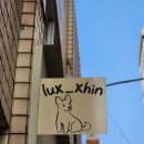 룩스신 이미지