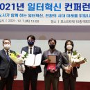 열린일터