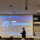 &#34;2030년까지 위성 발사하고 5G 품질 향상&#34;…정부 &#39;제4차 전파진흥기본계획&#39; 초안 발표 이미지