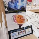 아름다운세상안경콘텍트렌즈 | 제주안경점 , 제주안경원 &lt;지니스안경 일도인제사거리점&gt; 후기!