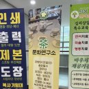 백만잔의차