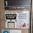 수택1동작은도서관 이미지