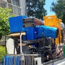 스피드 용달 이미지