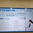 동두천정형외과의원 이미지