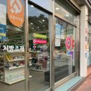 초당약국 이미지