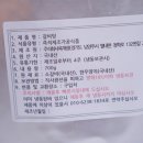 주식회사 양지유통 이미지