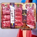 [공지] 설명절선물 추천 - 최고급 한우 선물세트 [설 연휴 정상 운영] 김해, 창원, 마산, 부산 편하게...