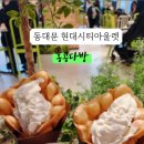 현아다방 네이버블로그