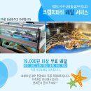 강남왕대박 네이버블로그