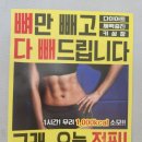 그래, 오늘 점핑!