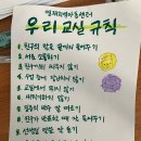 영재지역아동센터 이미지
