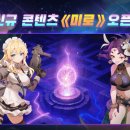 미로