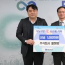 플랜엠