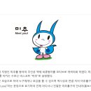 하남문화예술회관 어울마당(야외) | 인천 미추홀구 이름의 유래와 역사, 문화유산