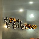 상록수문구 이미지