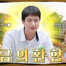 석진스토리 이미지