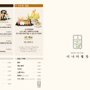 이나카별장