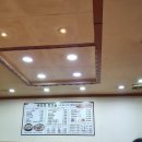 무진장맛고을 이미지