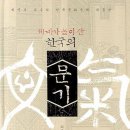문기 이미지