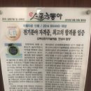 신부산전기기술학원 - 창원시 의창구 의창대로62번길 2 | 신부산전기기술학원
