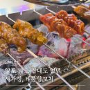 사가정역1번출구2 | 사가정 양꼬치 맛집 태릉양꼬치 사가정점, 소양볶음까지 맛있었던 내돈내산 후기