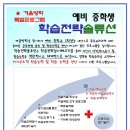 낙동복지관 Daum카페