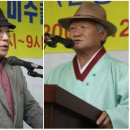 한민족참역사-흰돌 강희남 목사, "새 번역 환단고기"와 "정리된 우리 민족상고사" 펴내 이미지