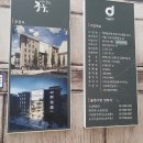 옛제일은행본점 리모델링 공사 이미지