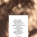 펜 캘리그라피 이미지