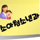 철산김소아과의원 이미지