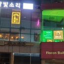 5번출구 앞 이미지