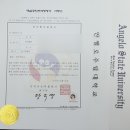 햇살 외국어 번역 행정사 사무소 네이버블로그