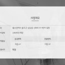 KTX언양마트 이미지