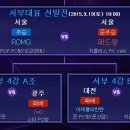 지플러스피시방 이미지