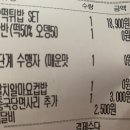 쏘크라테스 떡볶이 솔직 리뷰 (배달후기/화곡 장자점)