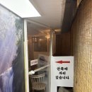 포차모꼬지 | [서울대입구 맛집] 샤로수길 데이트 술집 모꼬지 분위기 좋은 술집
