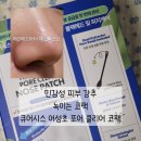 (주)큐어시스 | 민감성 피부 강추! 여드름 전문 브랜드의 저자극코팩 [큐어시스 어성초 포어 클리어 코팩] 사용 솔직후기