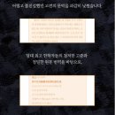 나에게 | 맹자, 나에게 다시 묻다 후기｜고전이 어렵다는 편견을 바꿔준 책