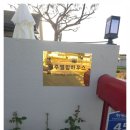 경주엘림하우스 이미지