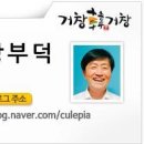 으뜸손한우마을 이미지