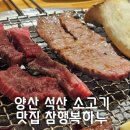 참행복하누 이미지