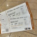 (공연) 리베라소년합창단 내한공연 <FOREVER> | 리베라소년합창단 내한공연 관람 후기_서울(2023.04.05)