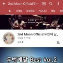 당충전소 - 강서구 명지국제8로 240 | 당충전소
