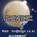 한들유통