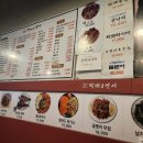 돈까스포차