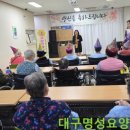 대구명성요양병원 이미지